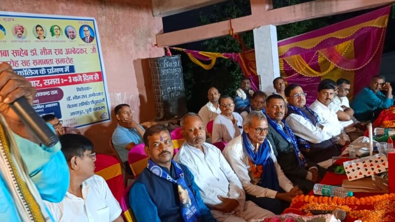 संविधान की ताकत से ही कमजोरों को मिलेगा न्याय :पूर्व मंत्री डॉ. शमीम अहमद