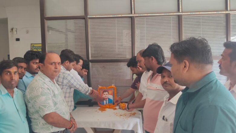 सुल्तानगंज कार्यपालक पदाधिकारी हत्याकांड: रक्सौल नगर परिषद में शोक सभा, कर्मियों ने किया कार्य बहिष्कार