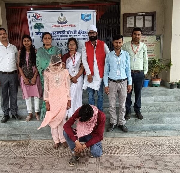रक्सौल बॉर्डर पर मानव तस्करी की बड़ी साजिश नाकाम: 13 वर्षीय किशोरी को तस्कर के चंगुल से कराया मुक्त