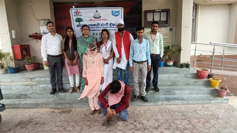 रक्सौल बॉर्डर पर मानव तस्करी की बड़ी साजिश नाकाम: 13 वर्षीय किशोरी को तस्कर के चंगुल से कराया मुक्त