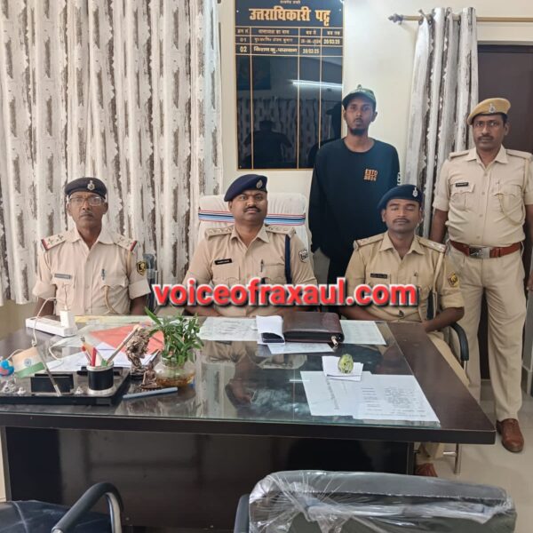 मेडिकल वीजा पर भारत आया सोमालिया नागरिक रक्सौल सीमा से गिरफ्तार