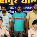 नेपाल में बेचने के लिए चोरी की बाइक का नंबर बदलने वाले अंतरराज्यीय गिरोह का भंडाफोड़, चार गिरफ्तार
