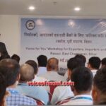 रक्सौल में भारतीय रिजर्व बैंक की ‘फॉरेक्स फॉर यू’ कार्यशाला:व्यापारी बैंकों, तथा निर्यातकों/आयातकों की रही सहभागिता