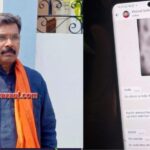 रक्सौल विधायक प्रमोद कुमार सिन्हा का व्हाट्सएप अकाउंट हैक, साइबर ठगों द्वारा पैसे मांगने से मचा हड़कंप