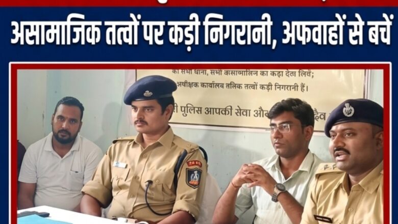 बकरीद पर सुरक्षा व्यवस्था सख्त, रक्सौल में शांति समिति की बैठक में प्रशासन ने दिए निर्देश