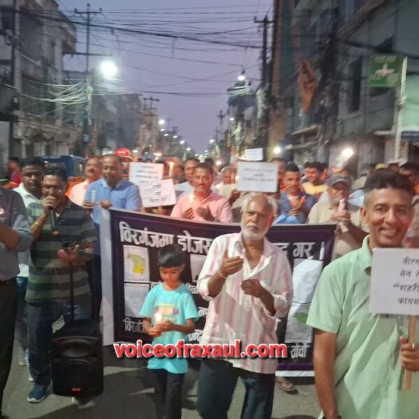 सरकारी डिमोलिशन कार्रवाई के विरोध में वीरगंज की सड़कों पर उतरे लोग, मोमबत्ती जुलूस निकालकर मांगा न्याय