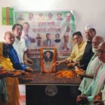 आदापुर: आगरा एक्सप्रेस-वे हादसे में जान गंवाने वाले कांग्रेस अध्यक्ष प्रवीण कुशवाहा को दी गई भावभीनी श्रद्धांजलि