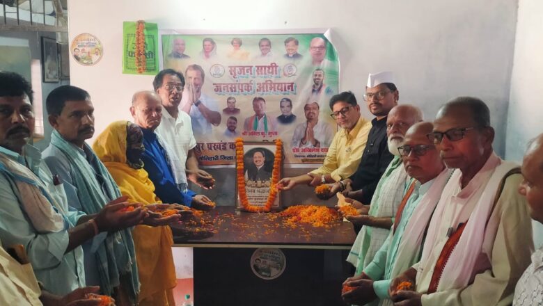 आदापुर: आगरा एक्सप्रेस-वे हादसे में जान गंवाने वाले कांग्रेस अध्यक्ष प्रवीण कुशवाहा को दी गई भावभीनी श्रद्धांजलि