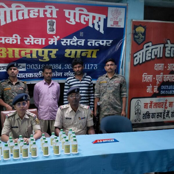 शराब तस्करों पर आदापुर पुलिस का एक्शन,थानाध्यक्ष पूजा कुमारी के नेतृत्व में 2कारोबारी गिरफ्तार, 9 लीटर लेमन फ्रेश बरामद