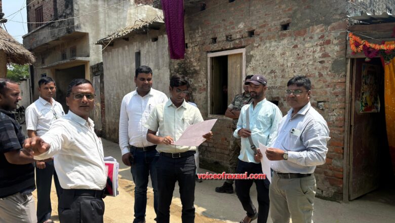 जनगणना-2027 : एसडीओ मनीष कुमार ने रक्सौल में मकान सूचीकरण कार्य का किया निरीक्षण