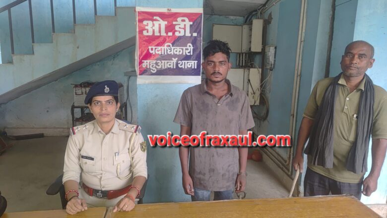 मक्के के खेत में नाबालिग से दरिंदगी का प्रयास, नशीली सुई चुभाकर किया बेसुध; नेपाली युवक गिरफ्तार