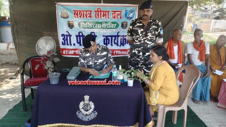 पनटोका वाइब्रेंट विलेज में एसएसबी का नि:शुल्क चिकित्सा शिविर, 179 से अधिक ग्रामीणों का हुआ इलाज