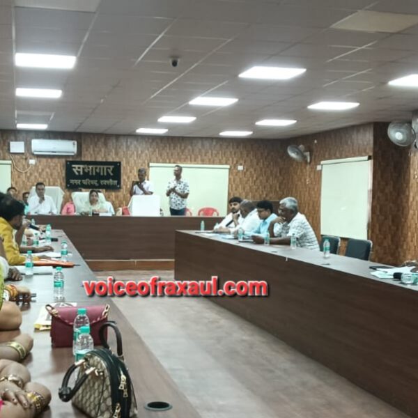 रक्सौल नगर परिषद: टैक्स दरोगा प्रोन्नति पर सियासी घमासान, पार्षदों का बदलता रुख बना चर्चा का विषय