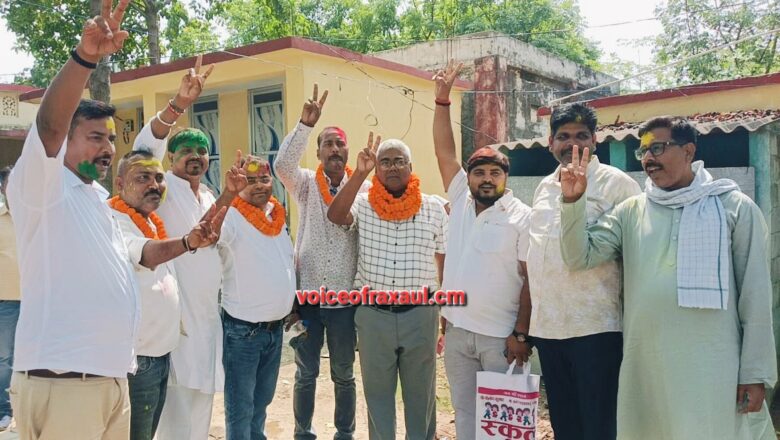 रक्सौल नगर परिषद चुनाव: कड़े मुकाबले में रंजीत, वीरेंद्र और जितेंद्र ने मारी बाजी, लाटरी ने तय की किस्मत