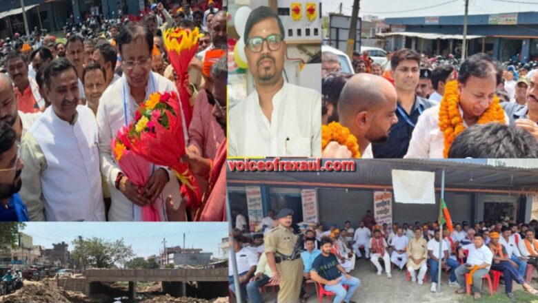 एयरपोर्ट टेंडर पर जश्न, लेकिन मंत्री पद से पूर्वी चंपारण की दूरी और अधूरी परियोजनाओं को लेकर विपक्ष ने घेरा; कांग्रेस जिलाध्यक्ष प्रो. अखिलेश दयाल ने कहा— “क्रेडिट की राजनीति नहीं, काम का हिसाब दें जनप्रतिनिधि