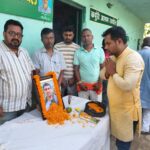 राजद नेता अनिल कुमार यादव को श्रद्धांजलि, कर्पूरी आश्रम में आयोजित हुई शोक सभा