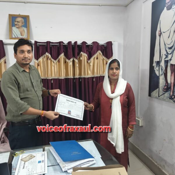 रक्सौल में प्रखंड स्तरीय मधुमक्खी समिति का गठन, रेखा देवी निर्विरोध अध्यक्ष निर्वाचित