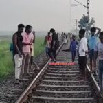 रक्सौल में रेलवे ट्रैक किनारे अज्ञात युवक का क्षत-विक्षत शव मिलने से सनसनी, पहचान नहीं