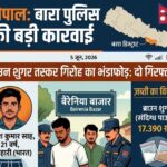 बिहार-नेपाल सीमा पर नशा तस्करी का भंडाफोड़: भारतीय युवक समेत दो गिरफ्तार, ब्राउन शुगर बरामद