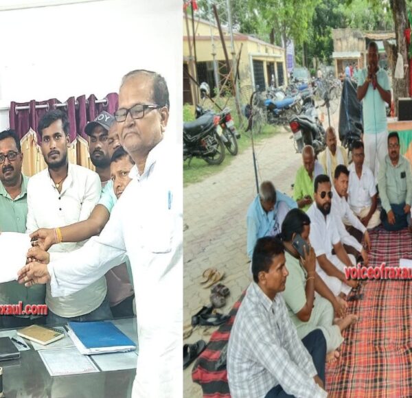 रक्सौल: महंगाई, बेरोजगारी और बदहाल कानून व्यवस्था के खिलाफ राजद का धरना, बीडीओ को सौंपा ज्ञापन