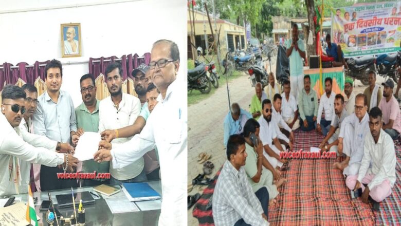 रक्सौल: महंगाई, बेरोजगारी और बदहाल कानून व्यवस्था के खिलाफ राजद का धरना, बीडीओ को सौंपा ज्ञापन