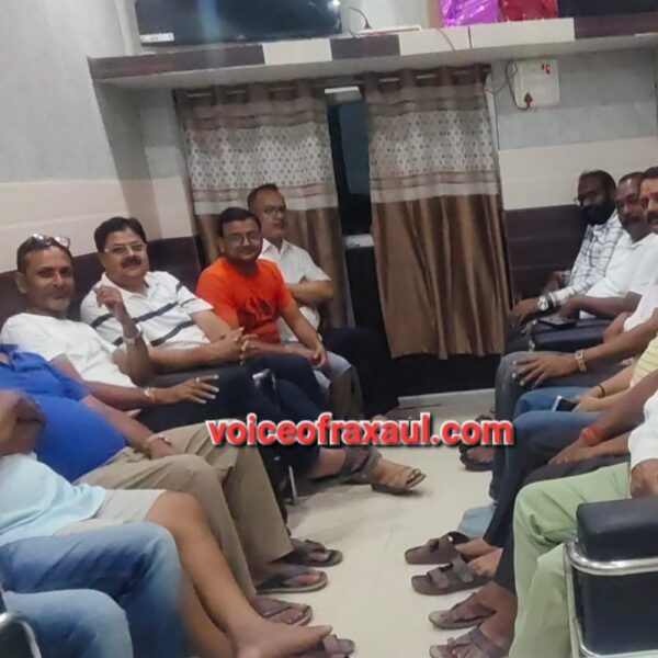 रक्सौल चैंबर में संगठनात्मक फेरबदल के साथ नई टीम को जिम्मेदारी, तीन दिवसीय समीक्षा बैठक में कई अहम फैसले