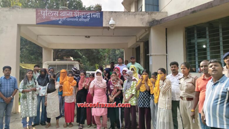 छौड़ादानों में बड़ा खुलासा: आर्केस्ट्रा की आड़ में नाबालिग बच्चियों से कराया जा रहा था डांस, 24 बच्चों का रेस्क्यू, तीन संचालक हिरासत में