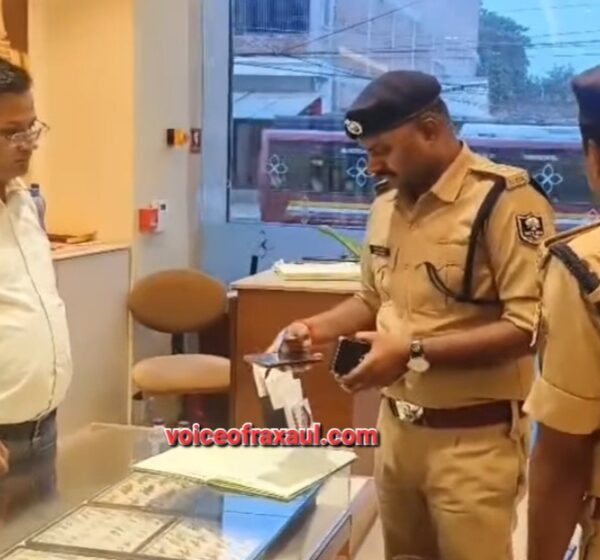 सीमा क्षेत्र में सुरक्षा व्यवस्था दुरुस्त करने पर जोर, सर्राफा व्यवसायियों के साथ बैठक के बाद ज्वेलरी दुकानों का हुआ निरीक्षण