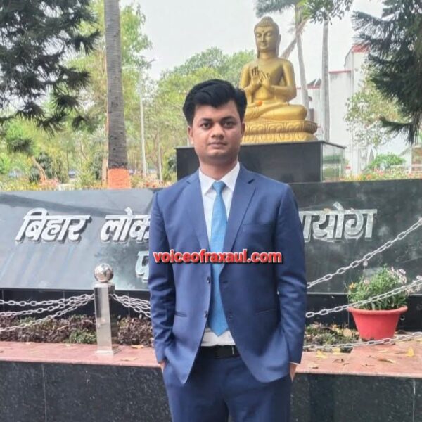 33ए रेलवे फाटक के केबिन से डीएसपी तक का सफर: 12 घंटे की ड्यूटी, नींद से समझौता और पहले ही प्रयास में BPSC में 72वीं रैंक