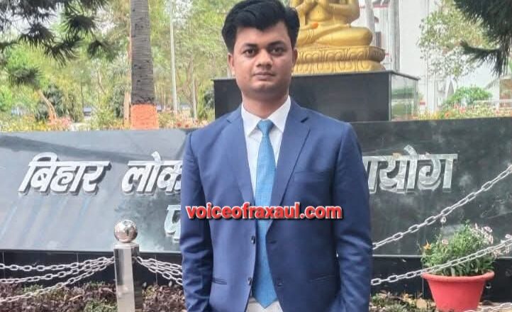 33ए रेलवे फाटक के केबिन से डीएसपी तक का सफर: 12 घंटे की ड्यूटी, नींद से समझौता और पहले ही प्रयास में BPSC में 72वीं रैंक