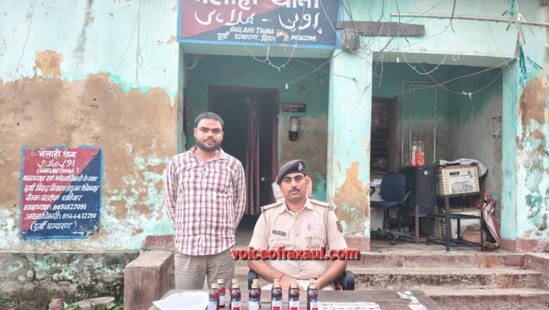 भेलाही बाजार में दबोचा गया तस्कर, नेपाल भेजने के लिए रखी प्रतिबंधित दवाओं की बड़ी खेप जब्त