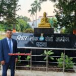 सफलता की उड़ान: छौड़ादानो के अखिलेश बने BDO, BPSC परीक्षा में सफलता गाड़ क्षेत्र का नाम किया रोशन