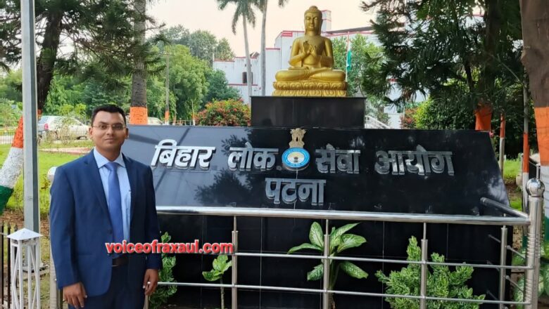 सफलता की उड़ान: छौड़ादानो के अखिलेश बने BDO, BPSC परीक्षा में सफलता गाड़ क्षेत्र का नाम किया रोशन