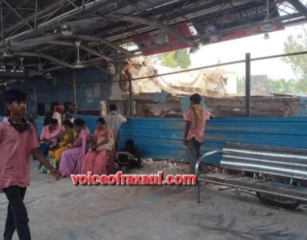 रक्सौल स्टेशन पर बड़ा हादसा: लापरवाही की छत गिरी, मौत के साए में सफर करने को मजबूर यात्री