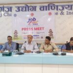 बीरगंज में 5 जुलाई को लगेगा ‘रोजगार मेला-2026’, युवाओं और नियोक्ताओं को एक मंच पर लाने की पहल