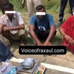 इंडो-नेपाल बॉर्डर पर बड़ी कार्रवाई: 2 किलो अफीम के साथ अंतरराष्ट्रीय ड्रग सिंडिकेट के 3 तस्कर गिरफ्तार