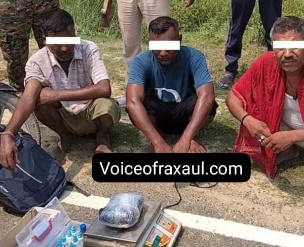 इंडो-नेपाल बॉर्डर पर बड़ी कार्रवाई: 2 किलो अफीम के साथ अंतरराष्ट्रीय ड्रग सिंडिकेट के 3 तस्कर गिरफ्तार