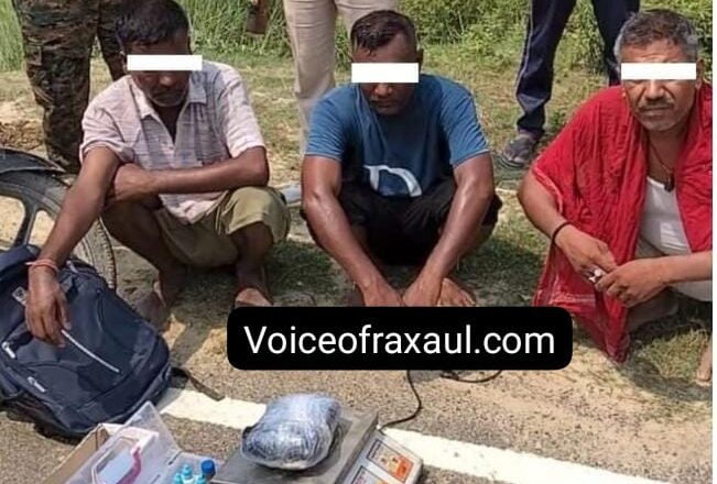 इंडो-नेपाल बॉर्डर पर बड़ी कार्रवाई: 2 किलो अफीम के साथ अंतरराष्ट्रीय ड्रग सिंडिकेट के 3 तस्कर गिरफ्तार