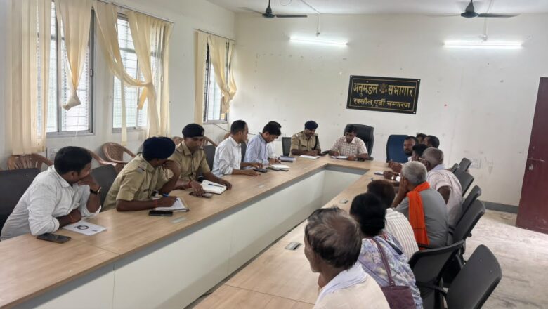 अनुसूचित जाति-जनजाति अत्याचार निवारण समिति की बैठक आयोजित, लंबित मामलों के त्वरित निष्पादन का निर्देश