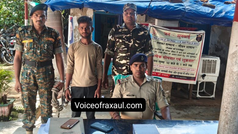 भारत-नेपाल सीमा पर पुलिस-एसएसबी की संयुक्त कार्रवाई, 44.11 ग्राम स्मैक के साथ तस्कर गिरफ्तार