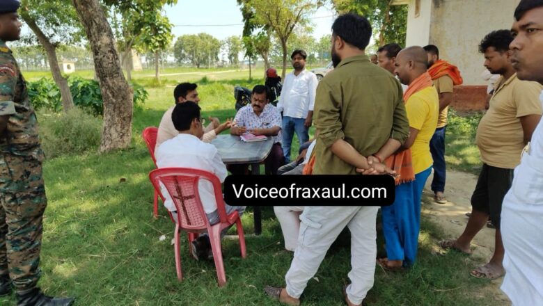 रक्सौल एयरपोर्ट: मुआवजा नहीं लेने वाले रैयतों के लिए विशेष कैंप, अब आवेदन नहीं करने पर राशि जाएगी लारा कोर्ट; इसके बाद एयरपोर्ट अथॉरिटी को सौंप दी जाएगी अधिग्रहित जमीन