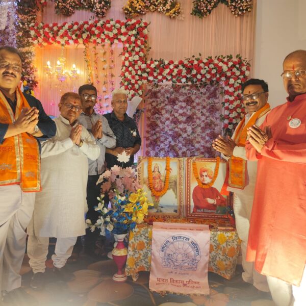 स्वामी विवेकानंद की 124वीं पुण्यतिथि पर भारत विकास परिषद ने दी श्रद्धांजलि