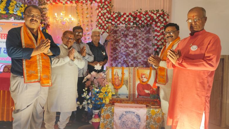 स्वामी विवेकानंद की 124वीं पुण्यतिथि पर भारत विकास परिषद ने दी श्रद्धांजलि