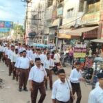 हिन्दू साम्राज्य दिनोत्सव पर रक्सौल में राष्ट्रीय स्वयंसेवक संघ का भव्य पथ संचलन, पुष्पवर्षा से हुआ स्वयंसेवकों का स्वागत