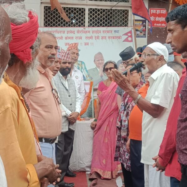 वीरगंज में पूर्व राजा ज्ञानेंद्र शाह का 80वां जन्मोत्सव मनाया गया, महावीर मंदिर में हुआ सम्मान एवं शुभकामना समारोह