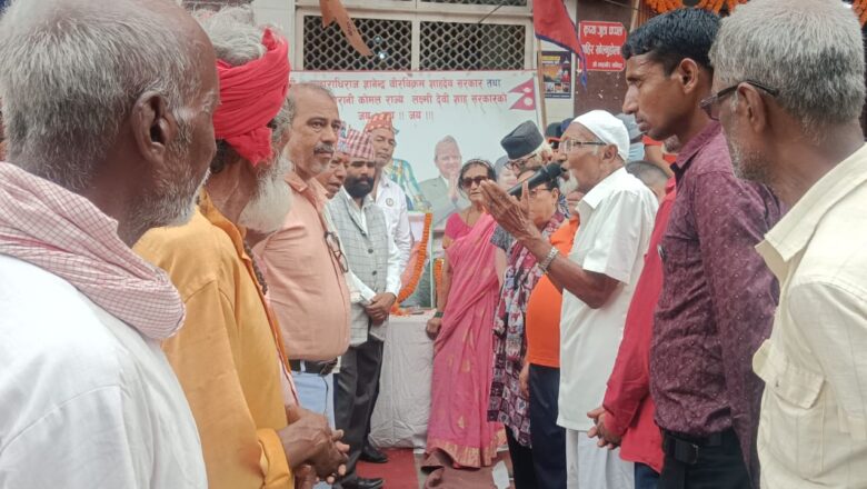 वीरगंज में पूर्व राजा ज्ञानेंद्र शाह का 80वां जन्मोत्सव मनाया गया, महावीर मंदिर में हुआ सम्मान एवं शुभकामना समारोह