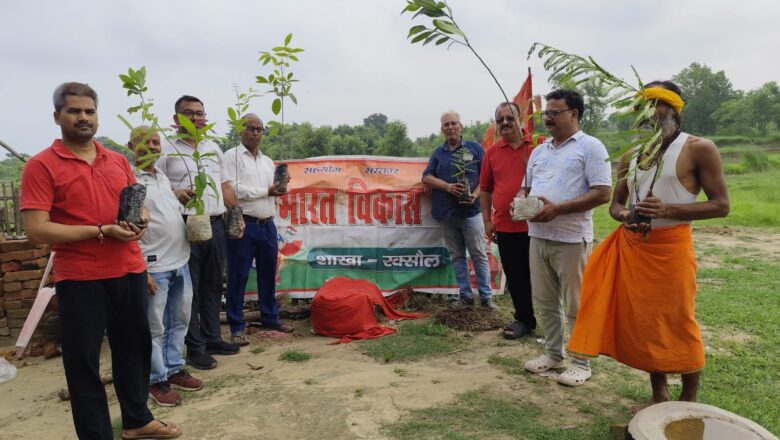 भारत विकास परिषद के 64वें स्थापना दिवस पर रक्सौल में गोष्ठी व वृहद वृक्षारोपण