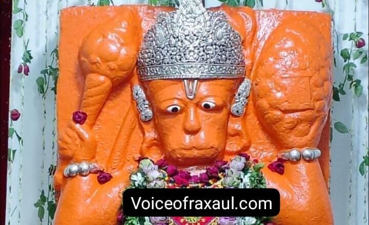 रक्सौल में दिनदहाड़े हनुमान मंदिर से चांदी का प्राचीन मुकुट चोरी, श्रद्धालुओं में आक्रोश