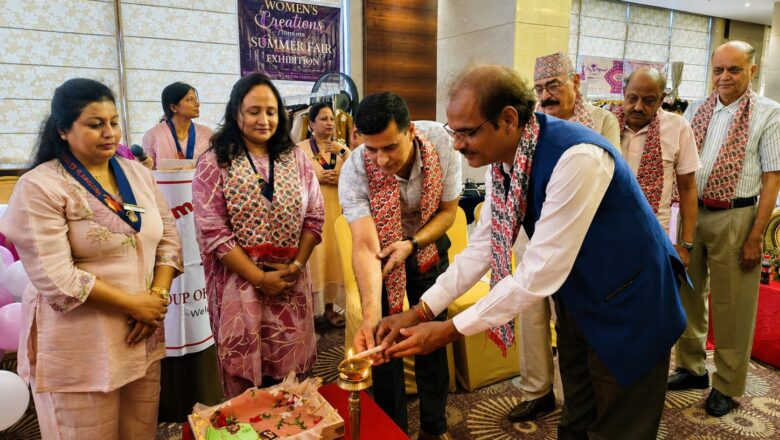 महिला उद्यमिता को मिला नया मंच, वीरगंज में विमेन्स क्रिएशन्स क्लब का 22वां समर फेयर का हुआ आयोजित!