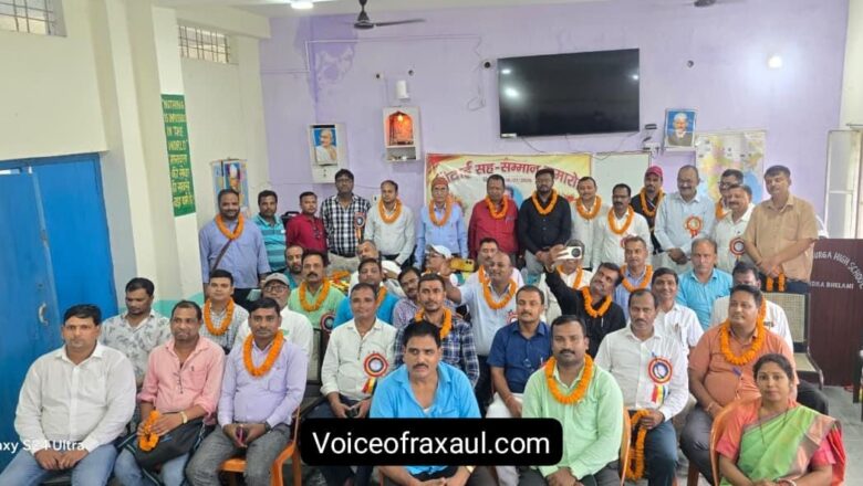सम्मान के साथ विदा हुए बीईओ ब्रजेश कुशवाहा, नए बीईओ प्राण रंजन प्रसाद का शिक्षकों ने किया भव्य स्वागत